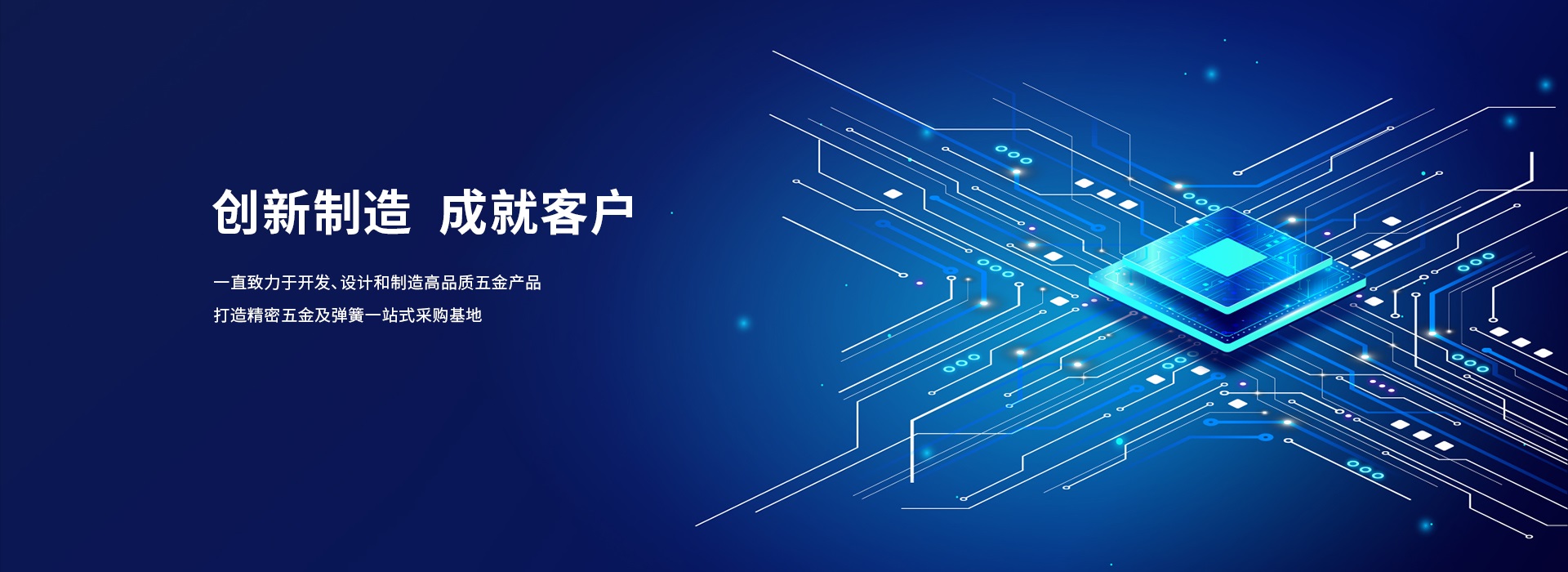 首页大图1